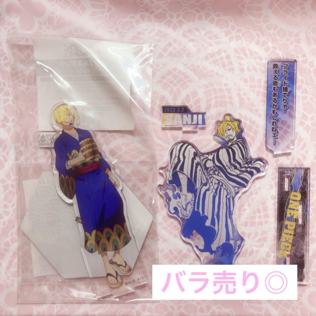 ワンピース　サンジ　ウェディング　アクリルスタンド サンジ ♥ ワンピース アクリルスタンド - メルカリ