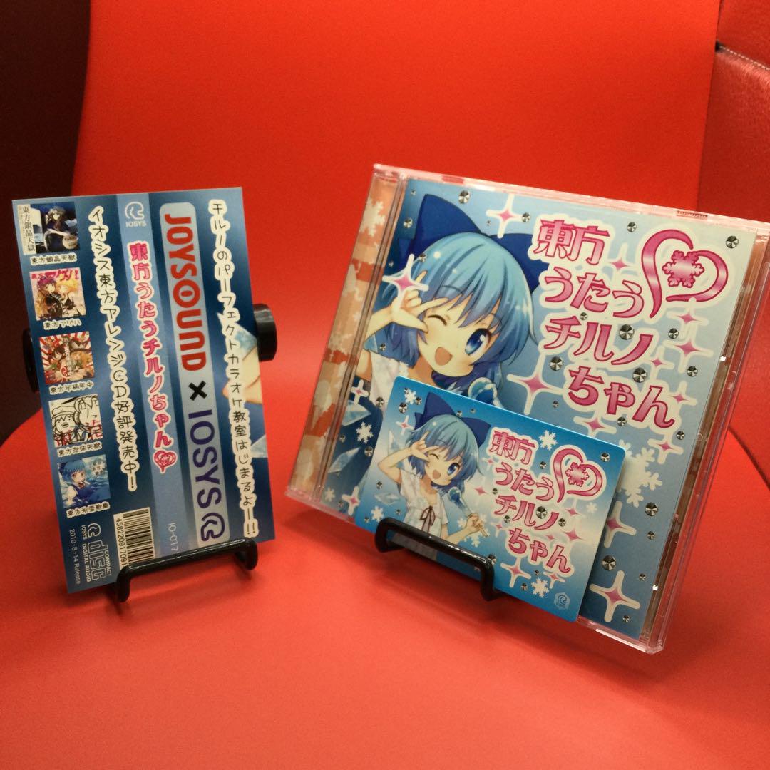 東方 Project 同人 音楽 CD IOSYS イオシス まとめ 売り 東方同人音楽CD IOSYS 「東方 Variable Spellcaster」 - メルカリ