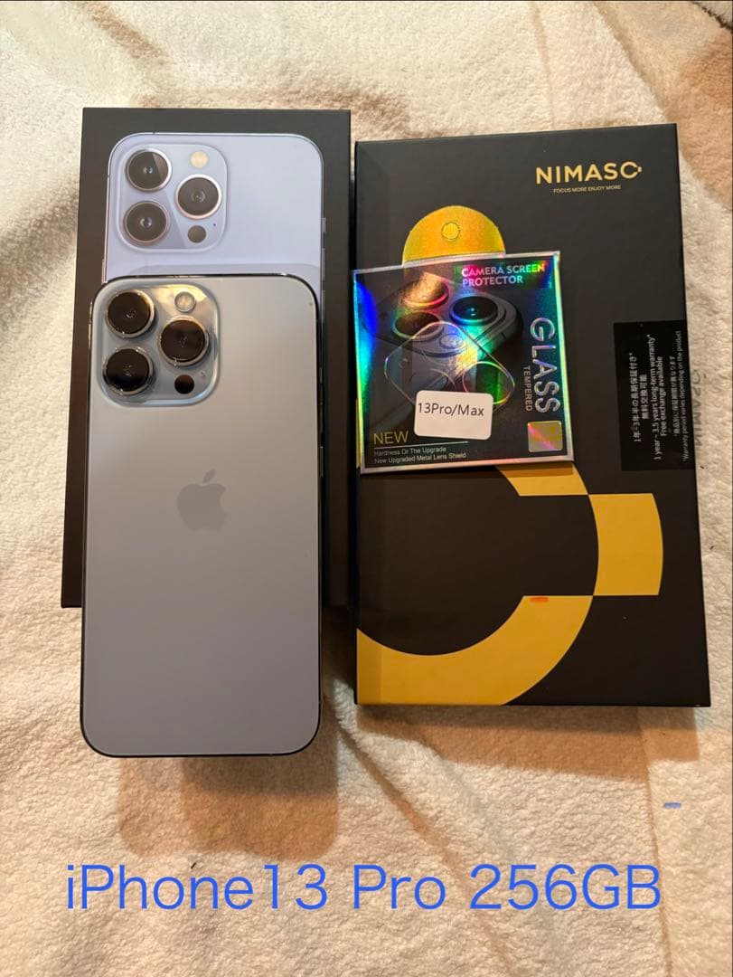 iPhone 13 Pro 256GB シエラブルー目立った傷や汚れなし