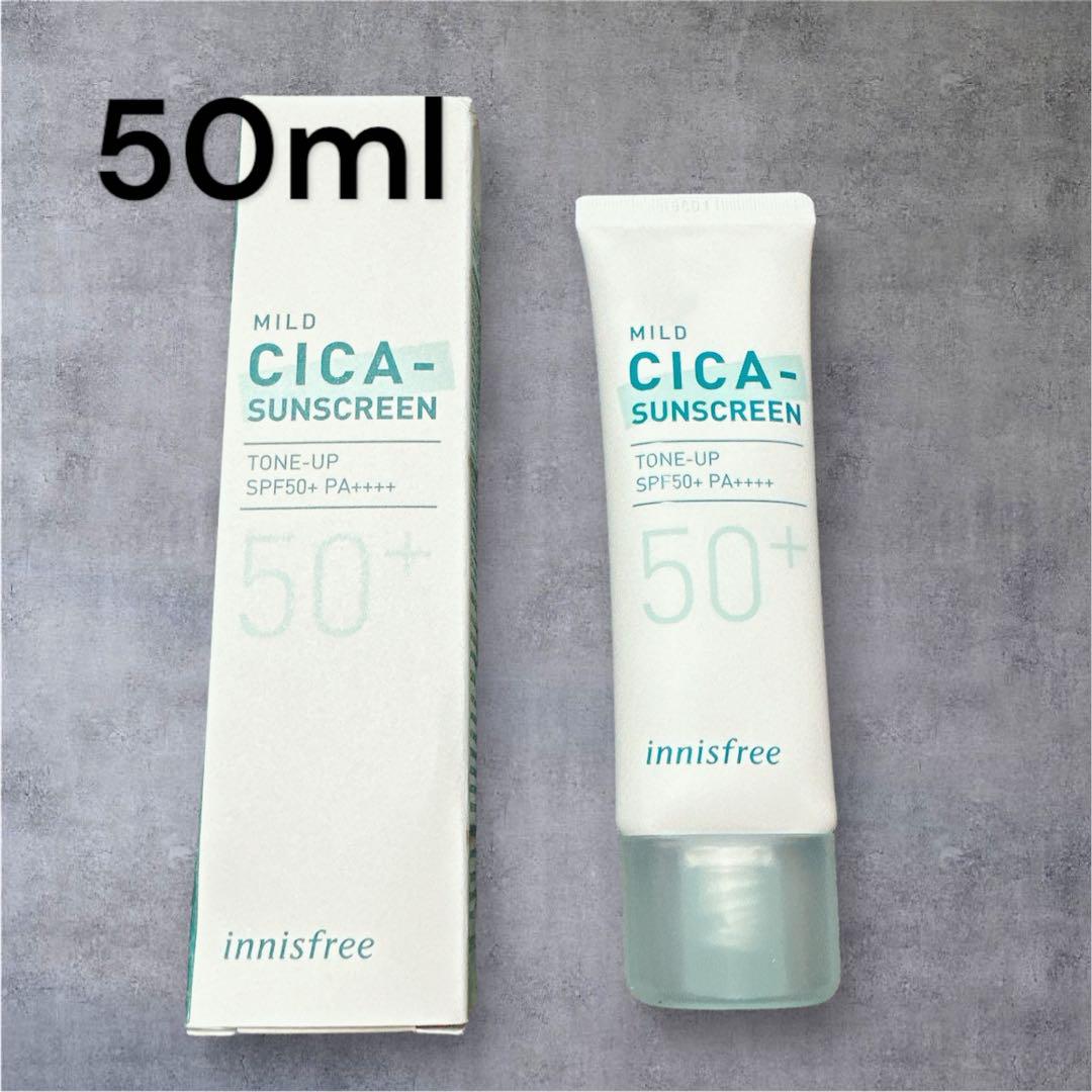 新品 Innisfree マイルドシカサンスクリーン 50ml イニエスフリー