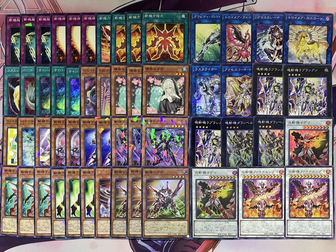 【24時間以内発送】遊戯王　斬機　本格構築済みデッキ