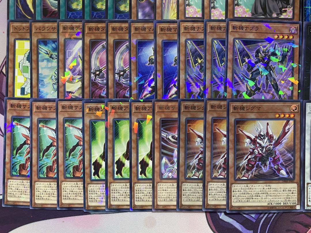 【24時間以内発送】遊戯王　斬機　本格構築済みデッキ