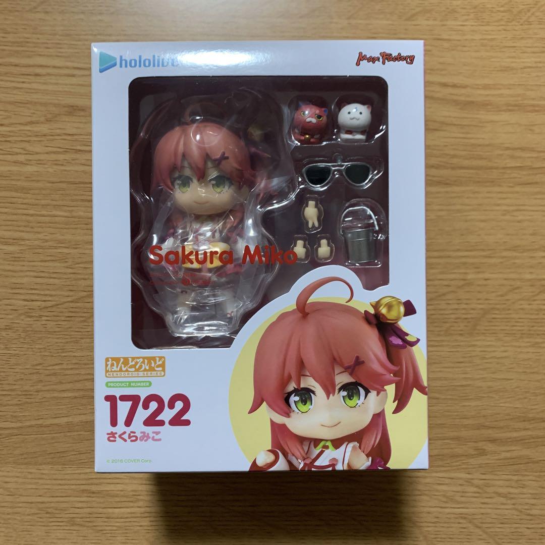 ねんどろいど　ホロライブ　星街すいせい　さくらみこ
