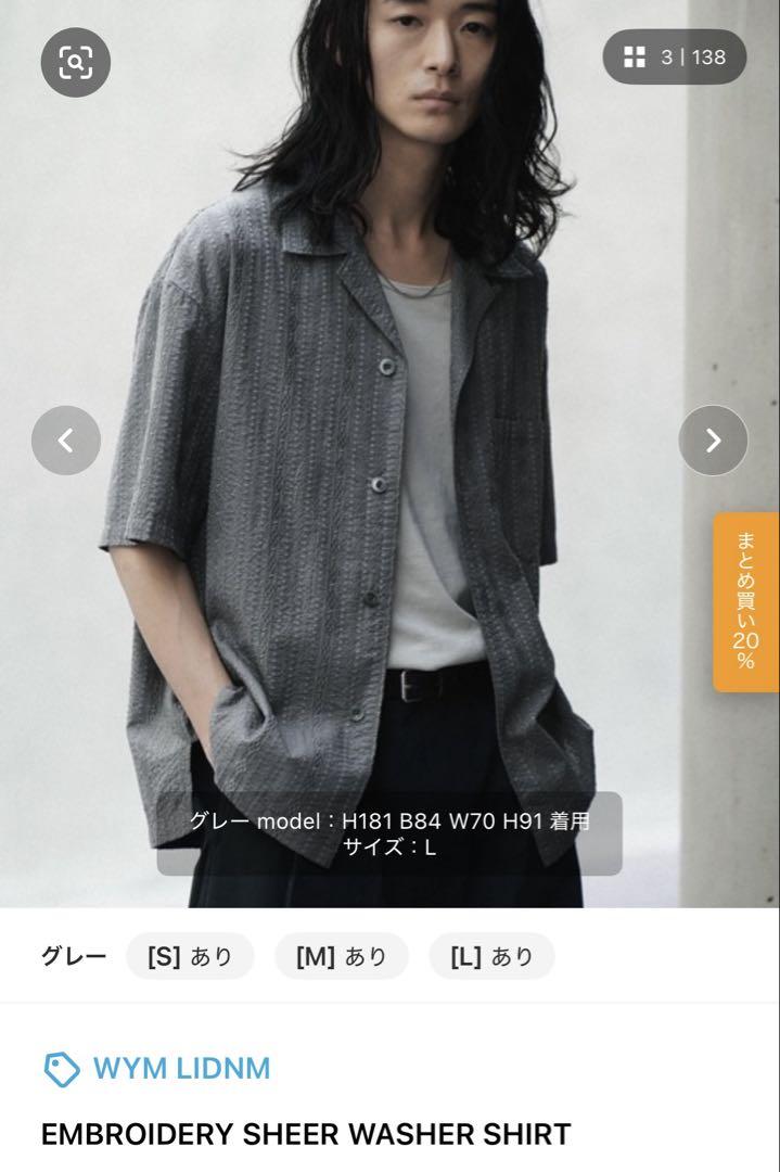 EMBROIDERY SHEER WASHER SHIRT - メルカリ