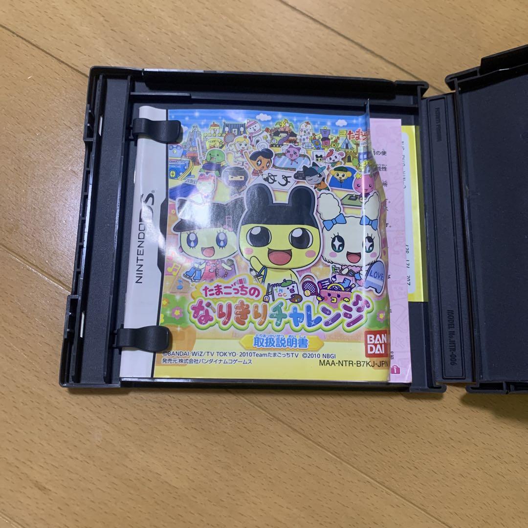 DS たまごっちのプチプチおみせっち たまごっちのなりきりチャレンジ Amazon | たまごっちのなりきりチャンネル (特典無し) | ゲーム