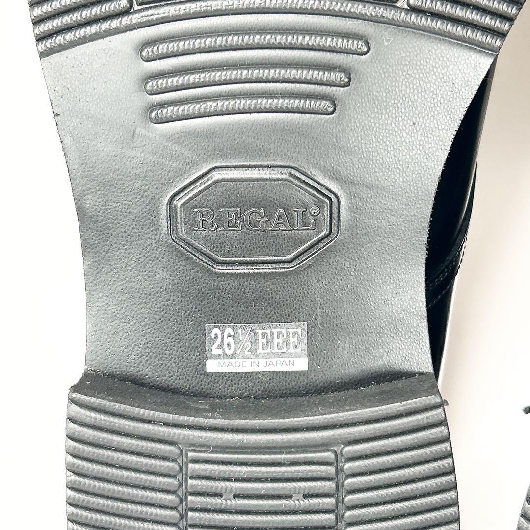 ほぼ新品⭐️REGAL リーガル 26.5 ストレートチップ ビジネスシューズ
