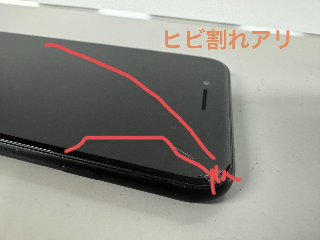 Apple iPhoneSE 第二世代ブラック（背面ひび割れ） IMG_4366-scaled.jpg