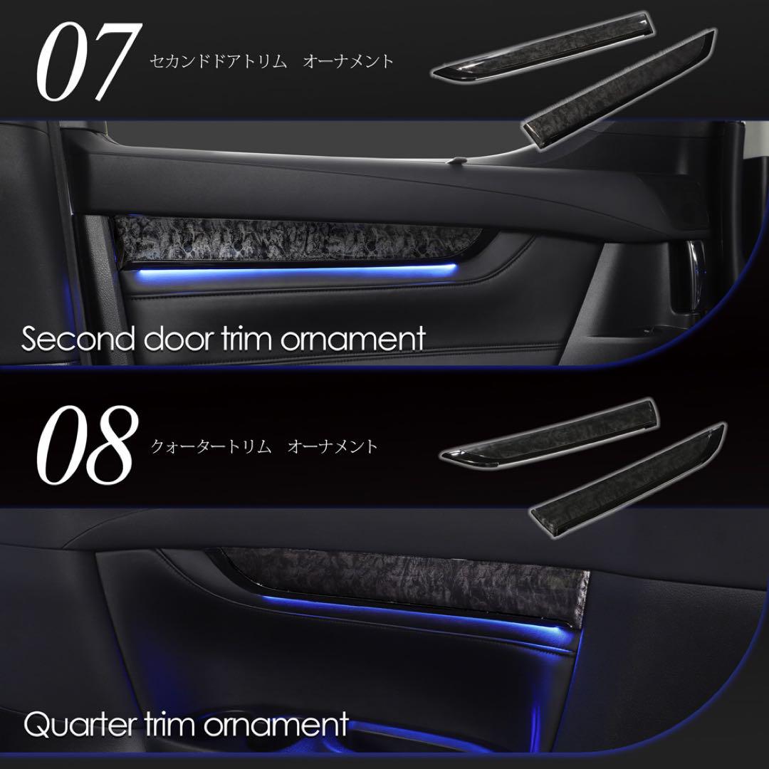 アルファード ヴェルファイア 30系用 LED インテリア イルミネーション