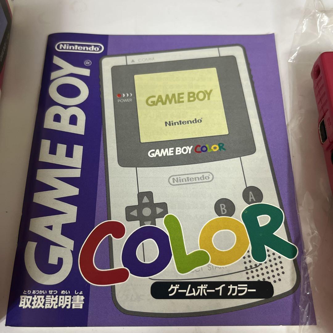 CGB-001 ピンク