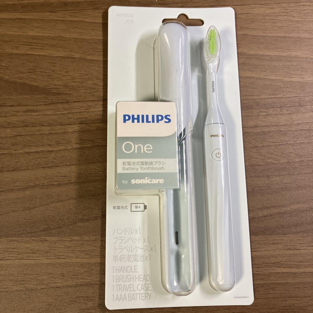 【新品未開封】PHILIPS One 乾電池式電動歯ブラシ