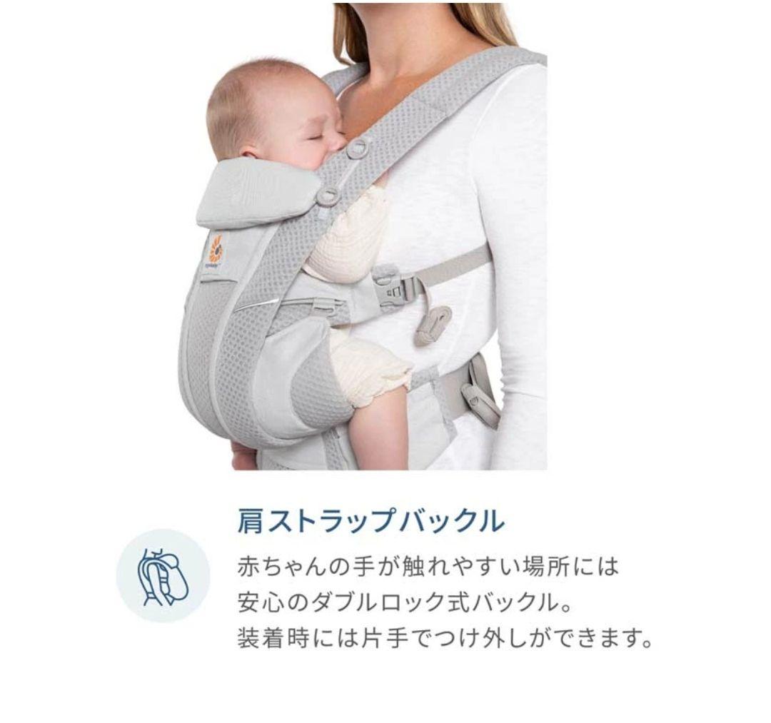 ergobaby エルゴベビー オムニブリーズ グラファイトグレー　抱っこ紐