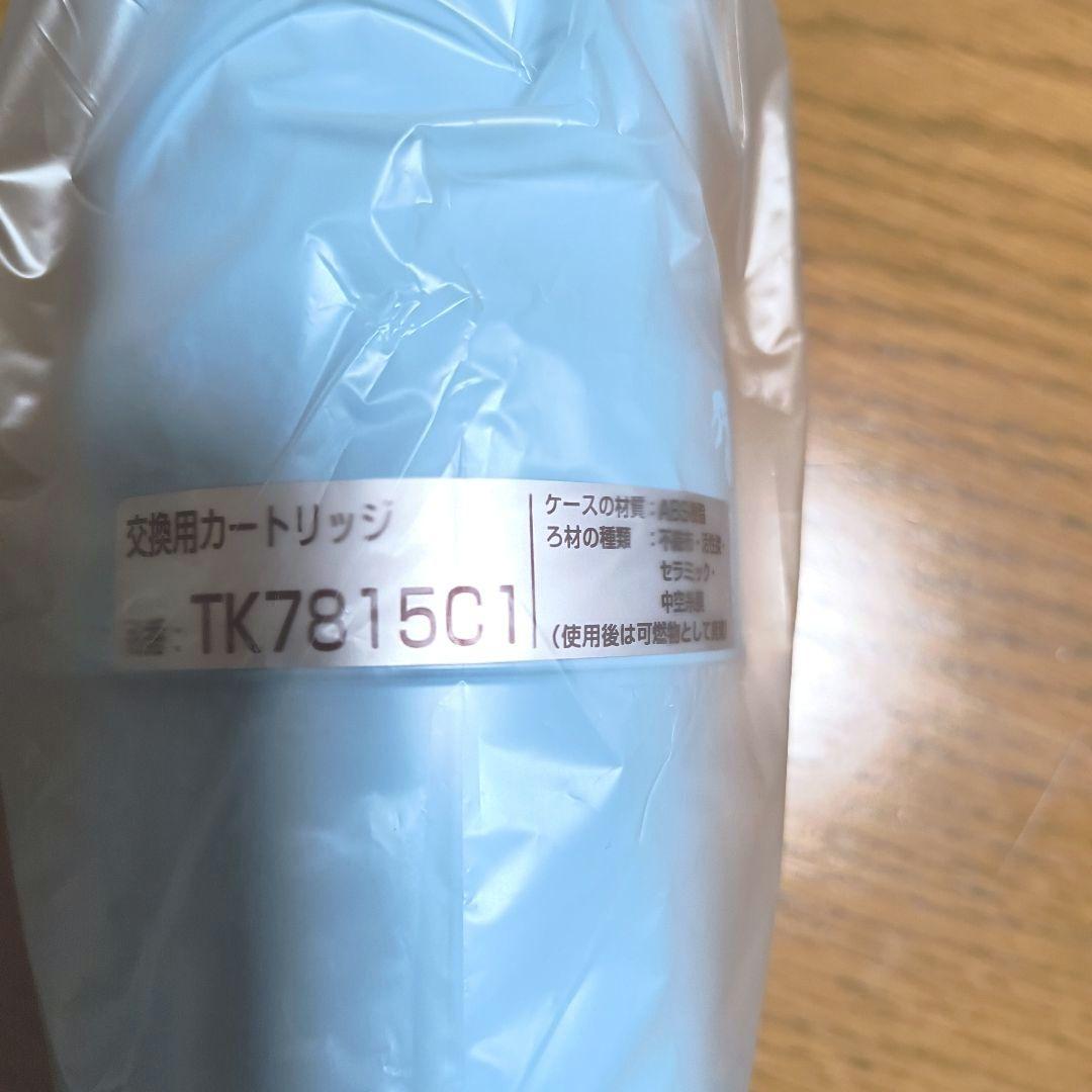 Panasonic アルカリイオン整水器カートリッジ TK 7815C1 Panasonic パナソニック アルカリイオン製水器 交換用