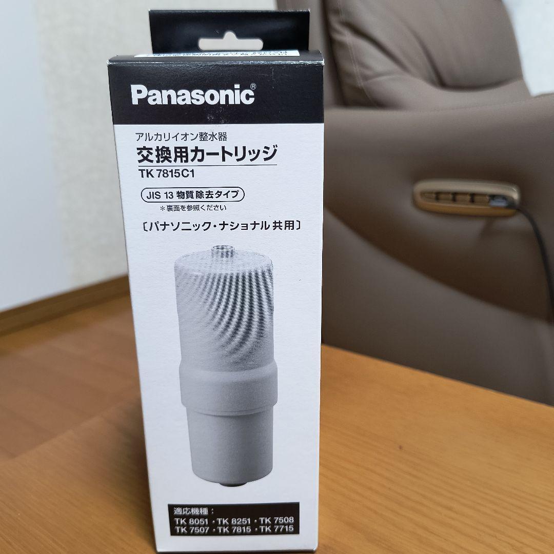 Panasonicアルカリイオン整水器 交換用カートリッジTK7815C1