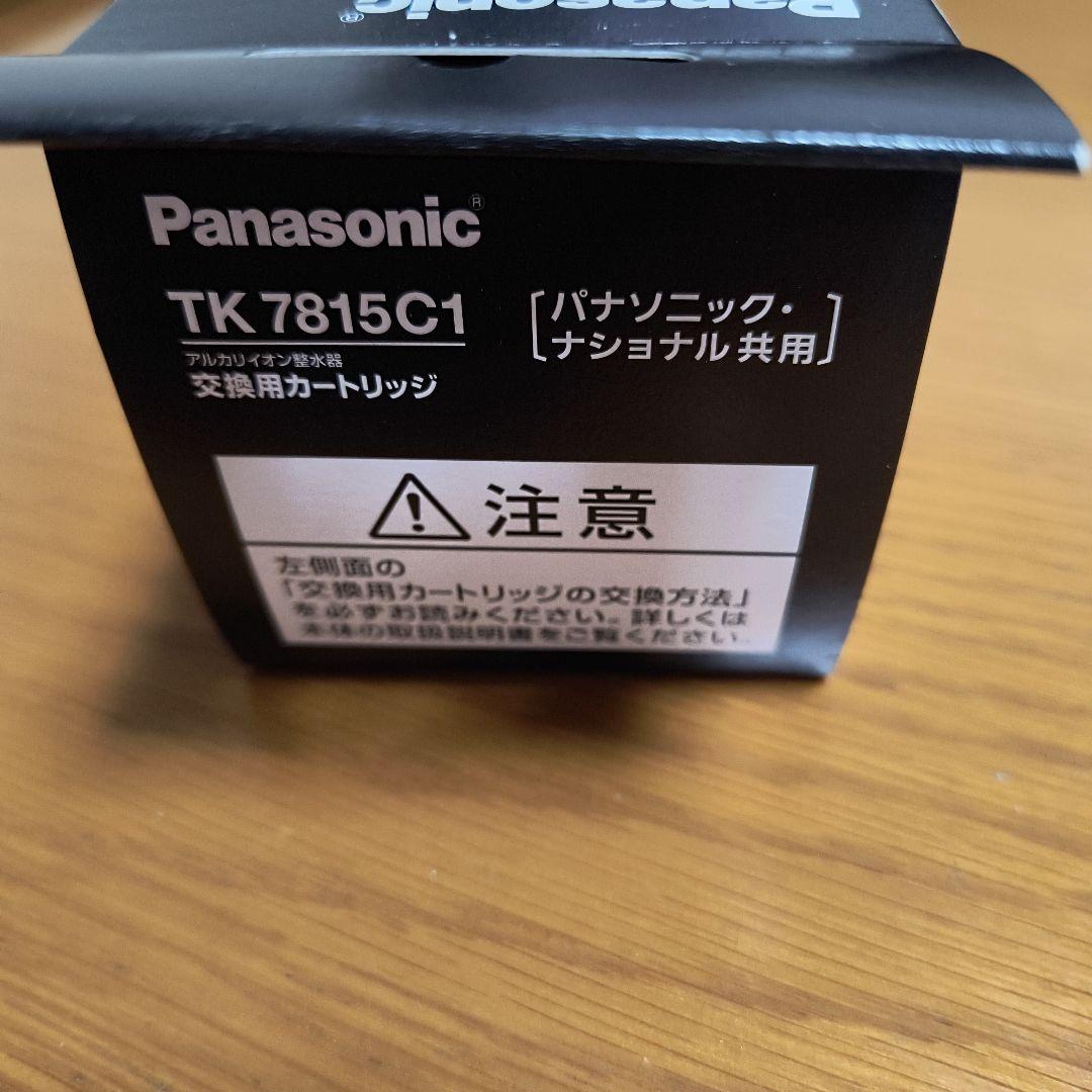 Panasonic アルカリイオン整水器カートリッジ TK 7815C1 Panasonic パナソニック アルカリイオン製水器 交換用