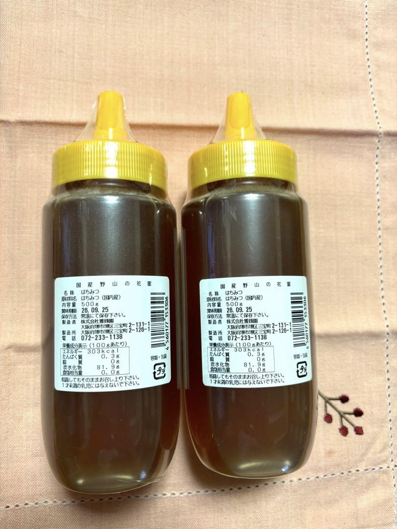 国産はちみつ500g2本セット 新品未使用