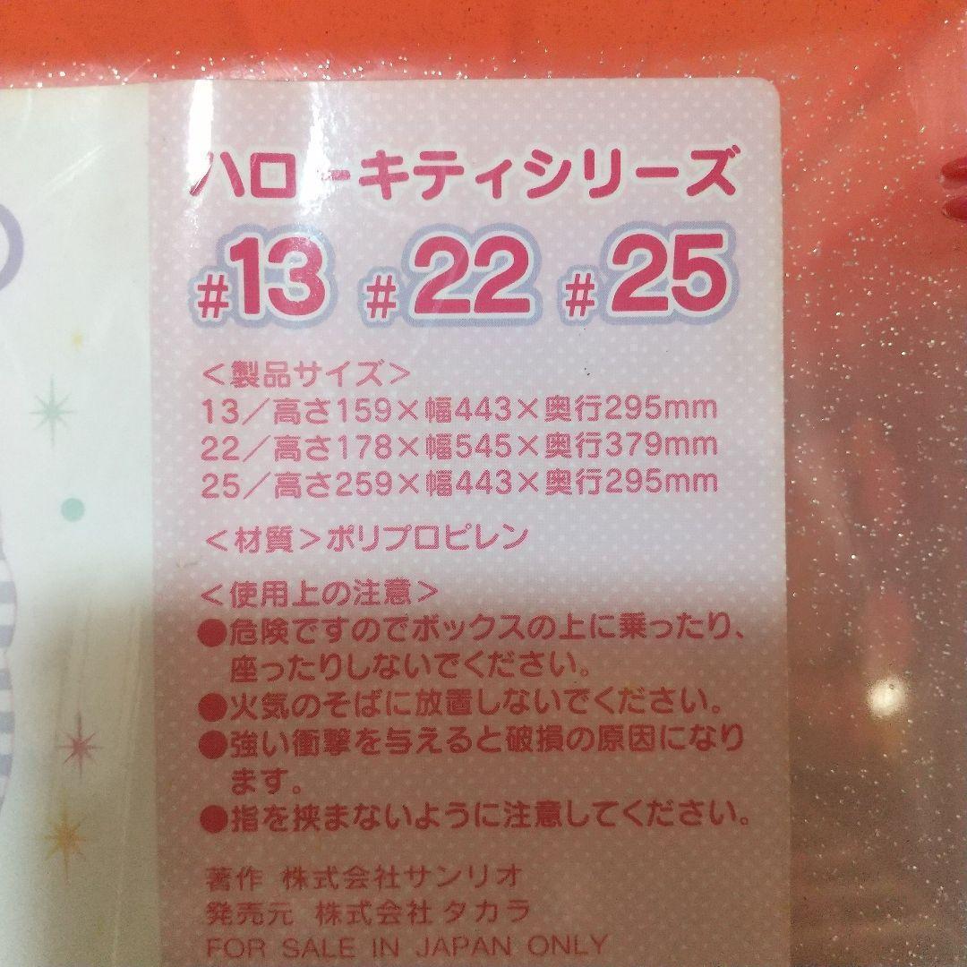キティ KITTY 平成レトロ ティーポット コンテナ 麦茶ポット