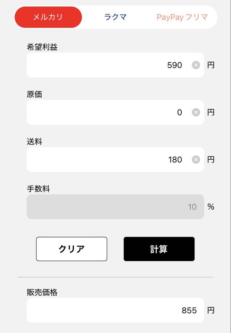 空もよう様専用 オーダーモチーフ