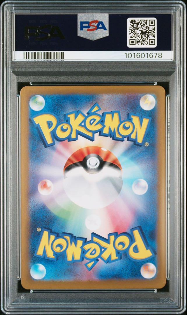 【PSA10】ブラッキーex SAR ①テラスタルフェス　ポケモンカード