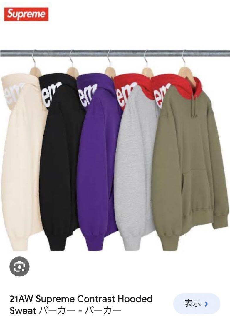 トップス Supreme Contrast Hooded Sweatshirt 21aw