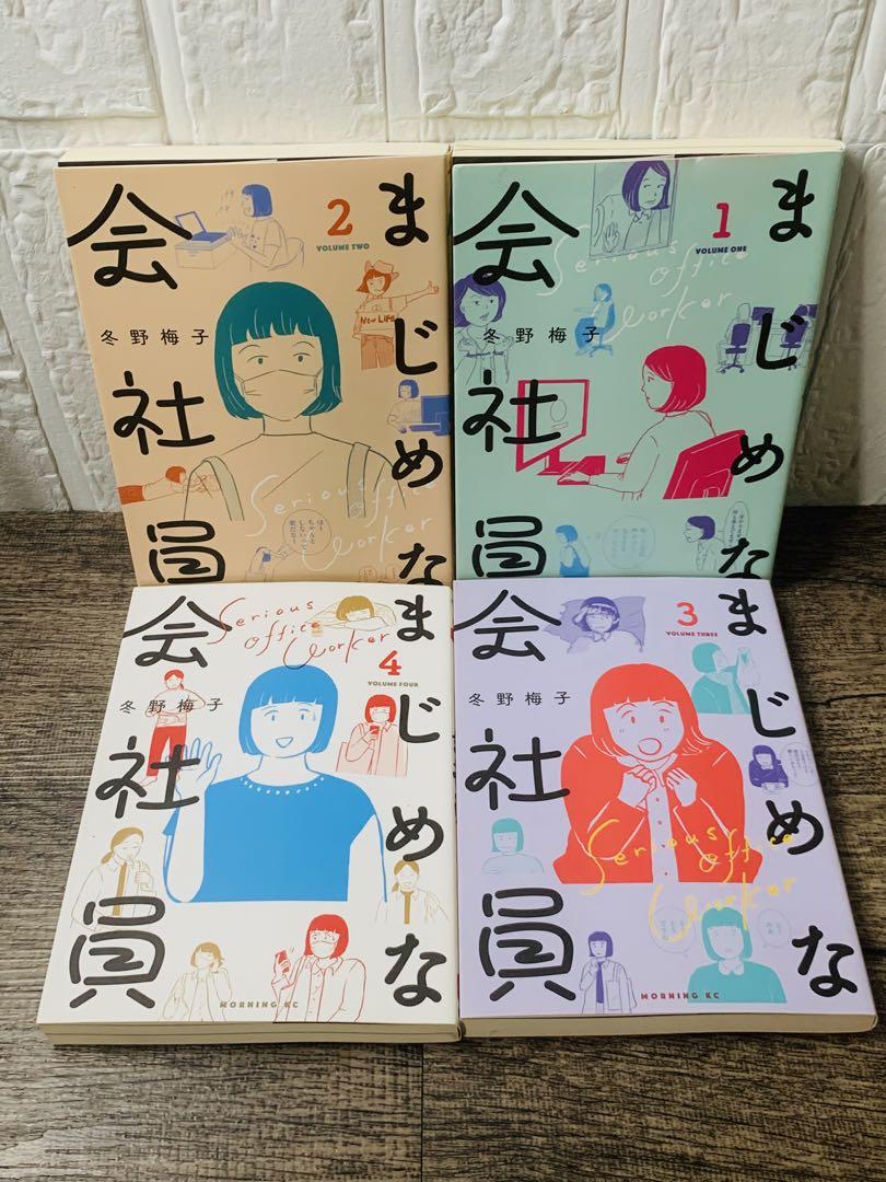 QQスイーパー/1〜3巻 & クイーンズ・クオリティ/1〜8巻 少女漫画