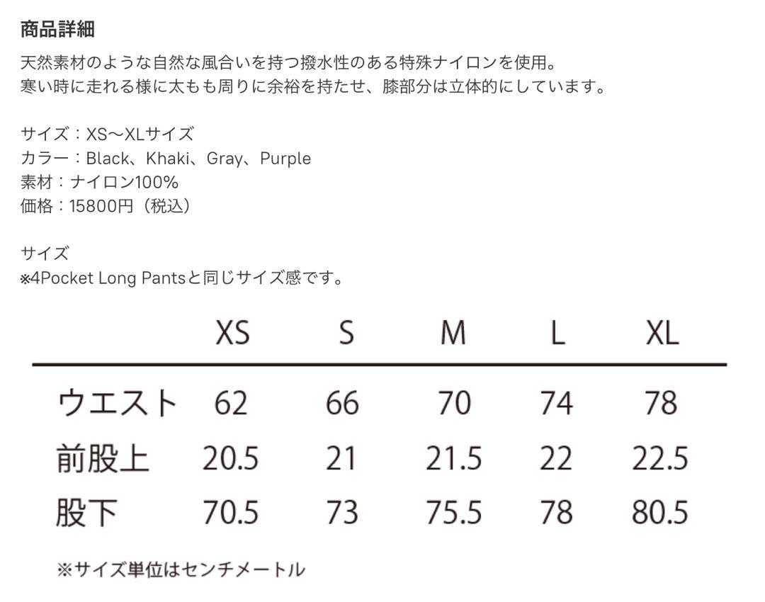 【XL】answer4 - 4Pocket Wide Long Pants 黒