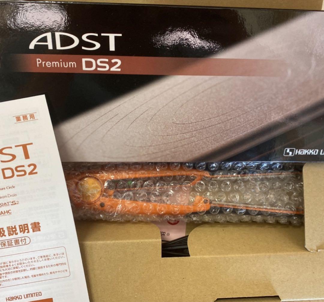アドストDS2