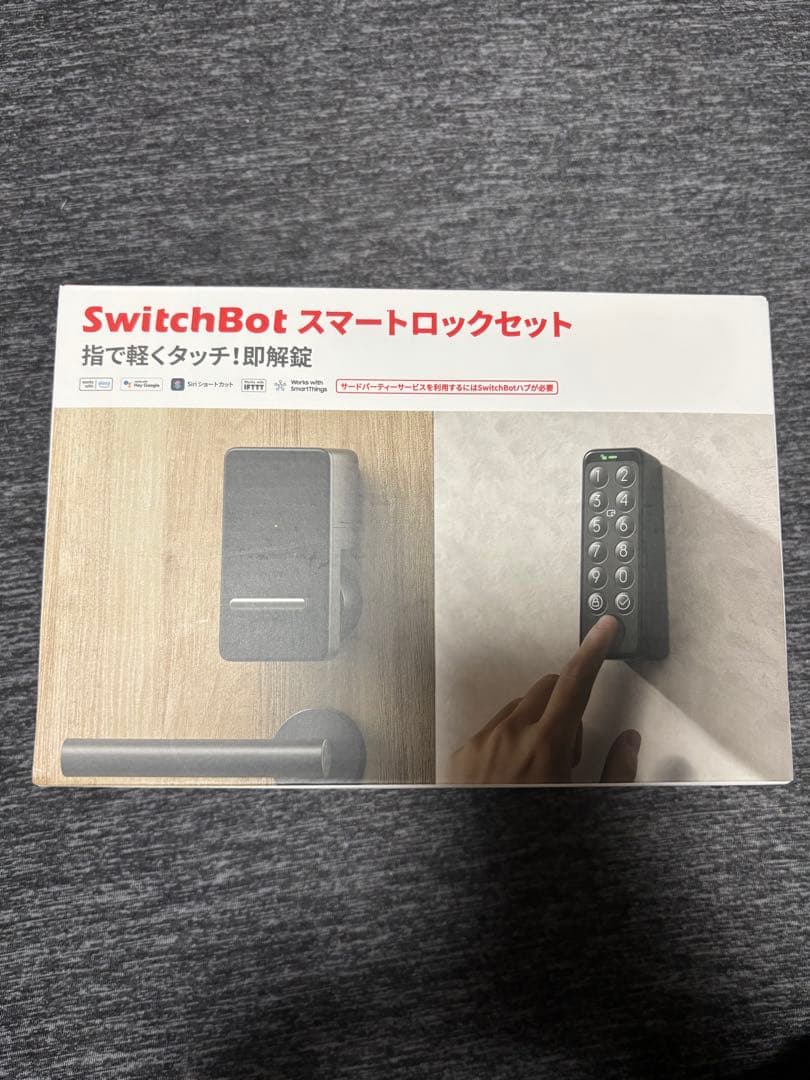 SwitchBot ロック指紋認証パッドセット ブラック
