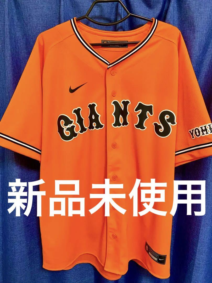 【新品未使用】ジャイアンツ　吉川尚輝　ユニフォーム　橙魂　XLサイズ
