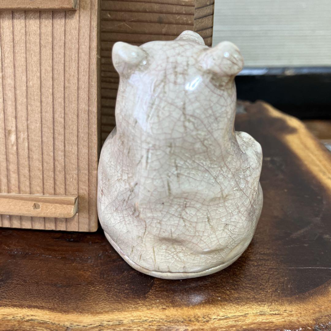 お気に入り 希少 萩焼 メルカリ - 陶器 狸香合 九代三輪雪堂 工芸品