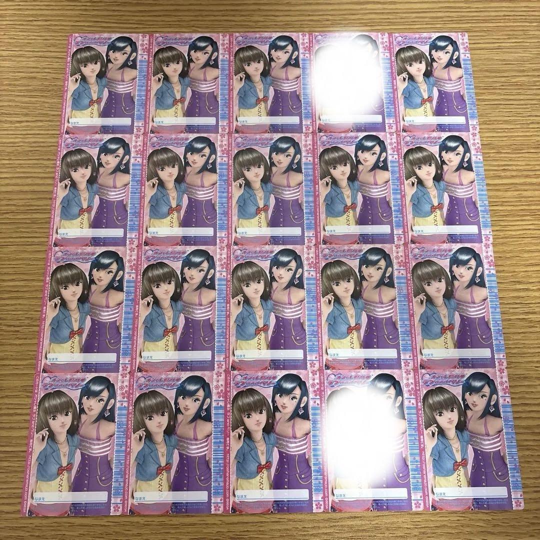 54枚 オシャレ魔女ラブandベリー 2007春さくらコレクション