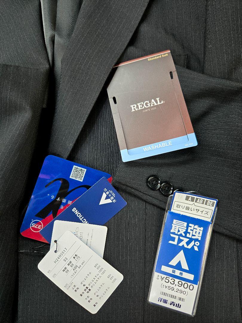 ③ 新品 REGAL メンズ ビジネス ウォッシャブル スーツ 洋服の青山