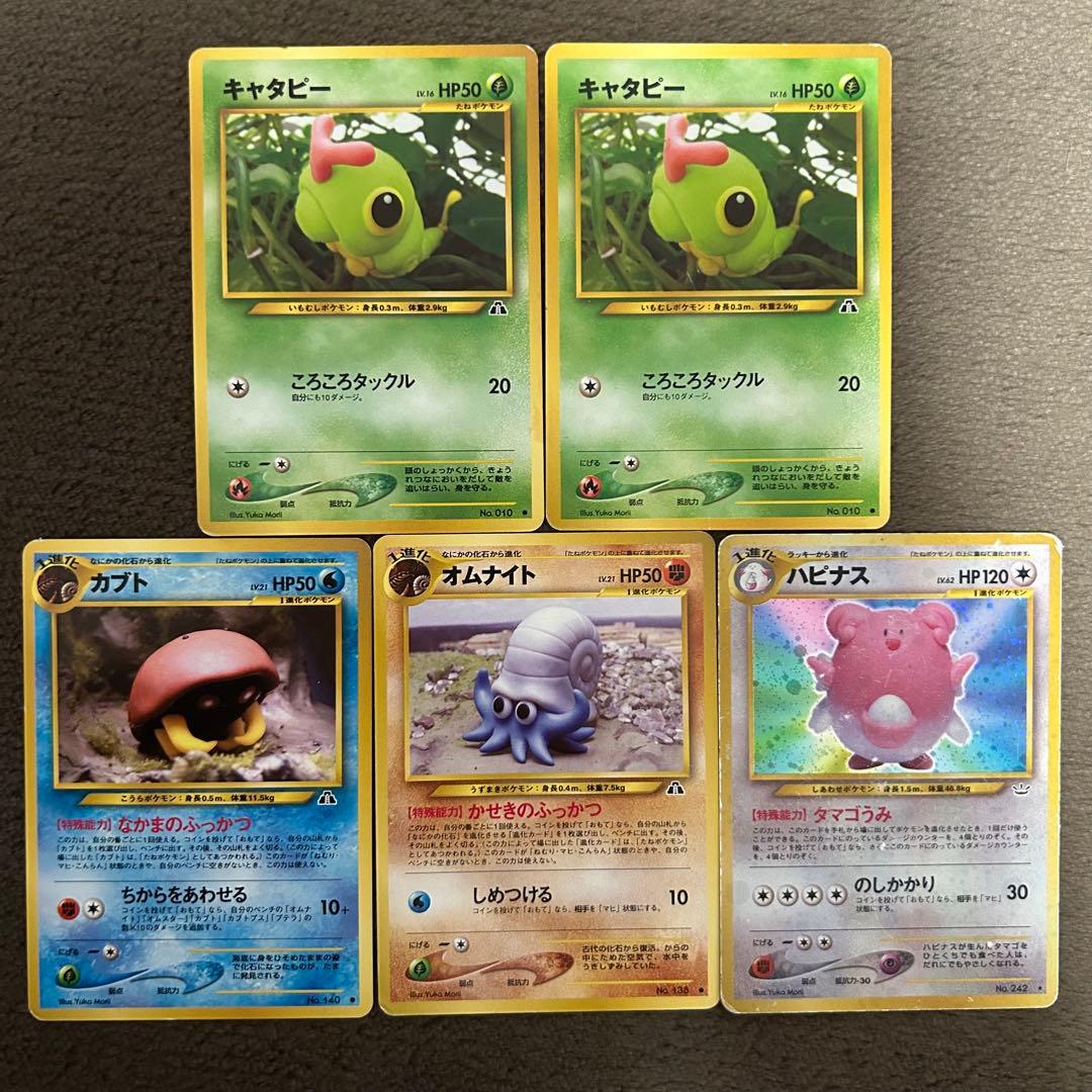 森井ユカ、あだちさちこ クレイアートポケモンカード21枚 - メルカリ