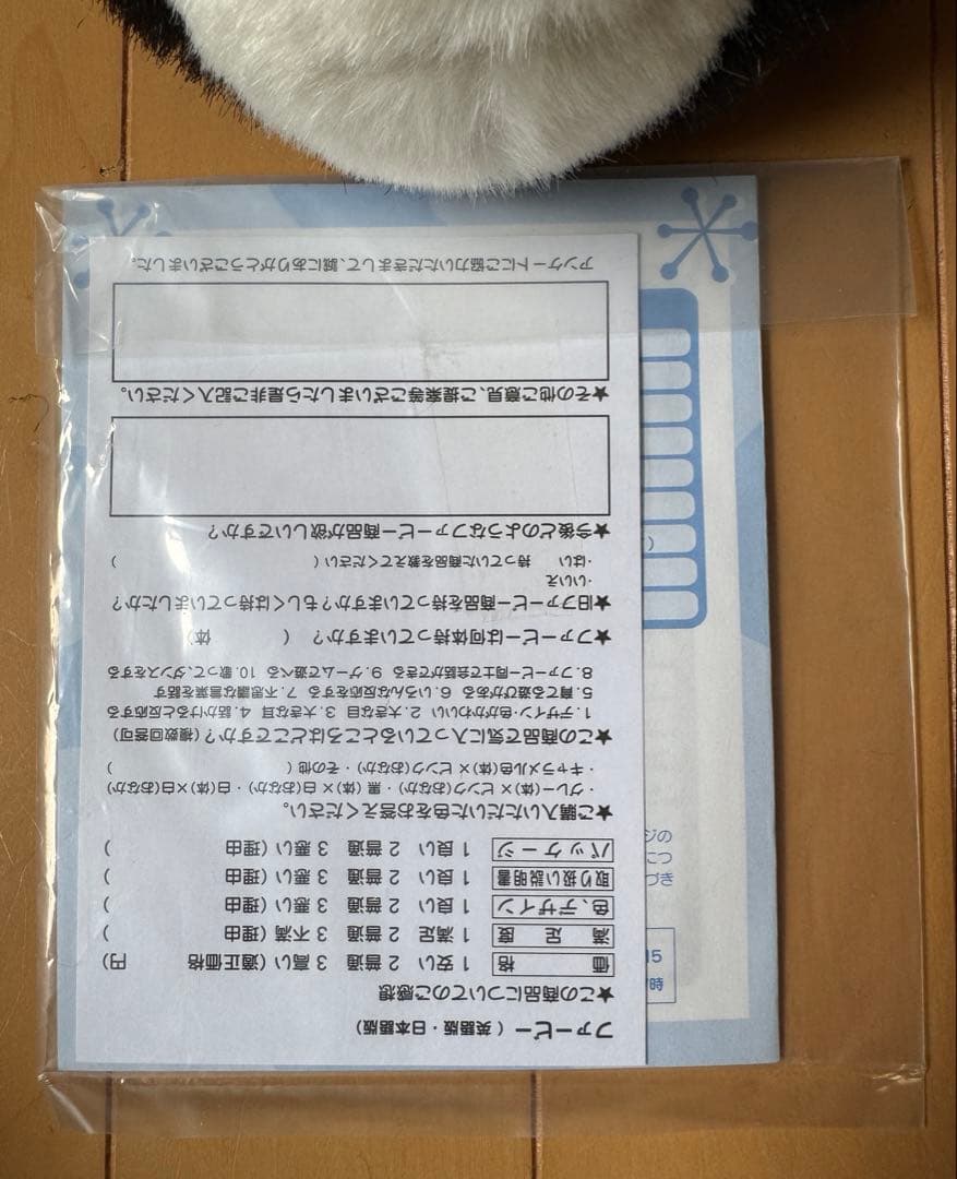 ファービー2 ブラック×ホワイト ミルキーパンダ