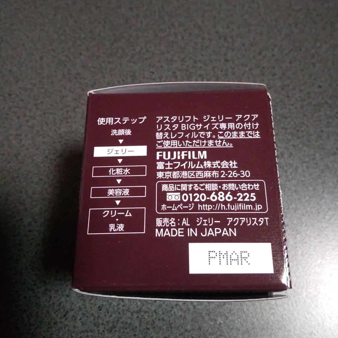 ASTALIFT JELLY AQUARYSTA リフィル BIGサイズ 60g