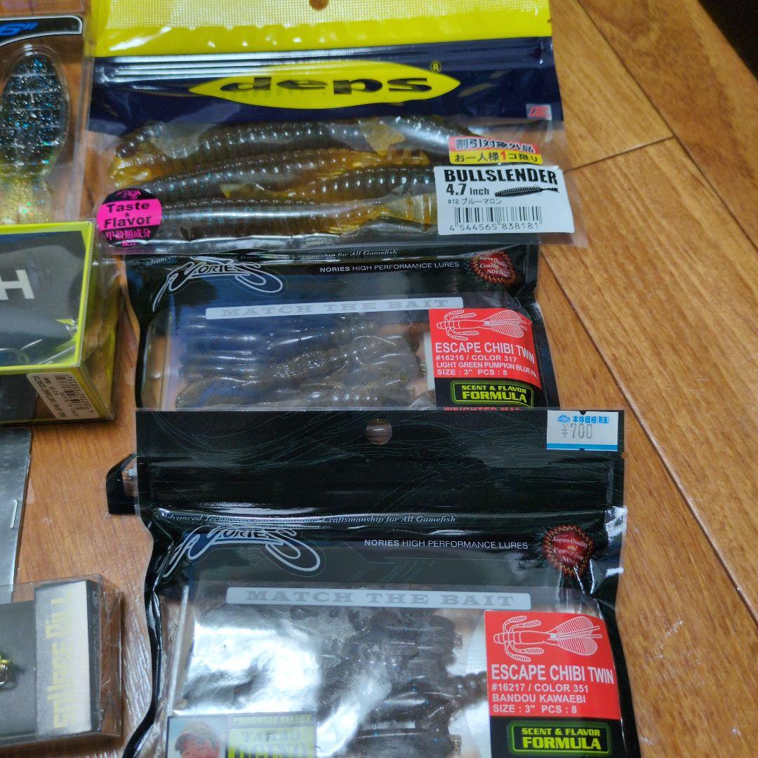 バス釣り引退セット【アベンタ以外は未開封品】
