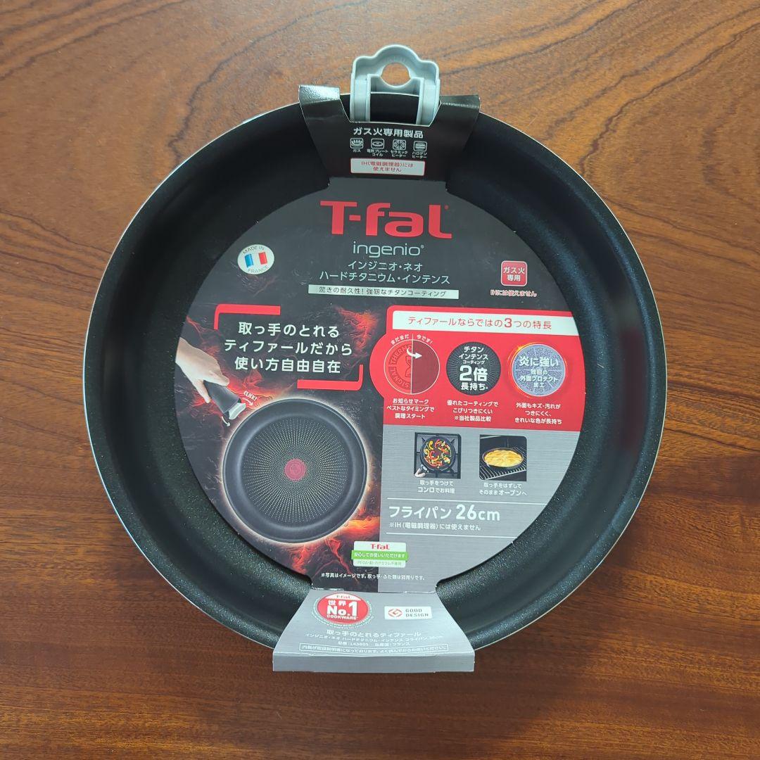 T-fal ingenio フライパン 26cm