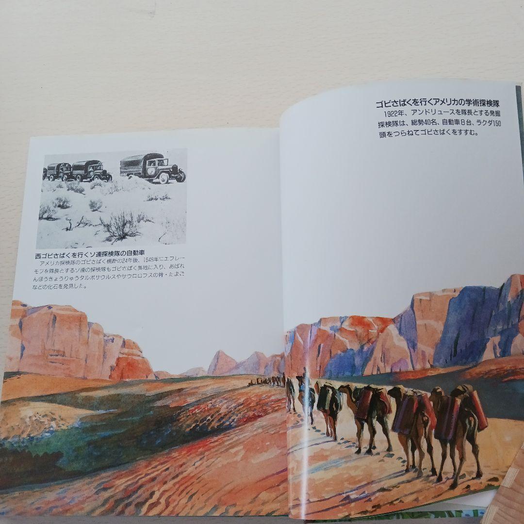 【絶版】絵本で読む音楽の歴史　全８巻 絶版】絵本で読む音楽の歴史 全8巻