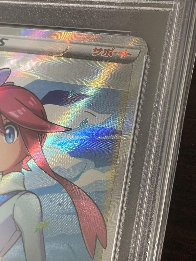 ポケモンカード　フウロ SR PSA10