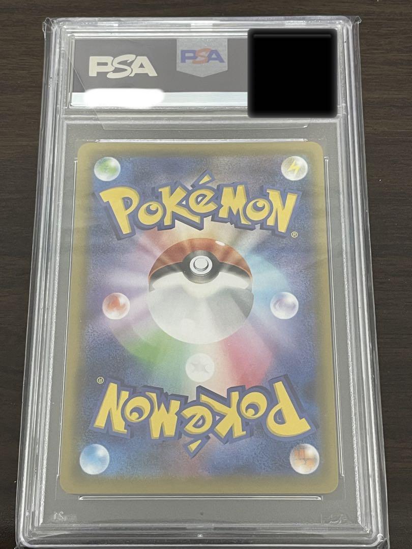 ポケモンカード　フウロ SR PSA10