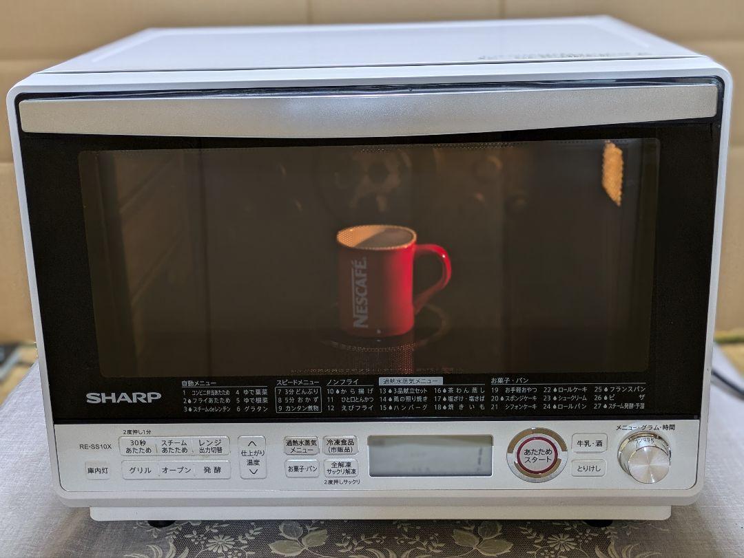 シャープ1000wインバータ高温熱風二段過熱水蒸気スチームオーブンレンジ SHARP1000wインバータ高温熱風二段過熱水蒸気スチームオーブン