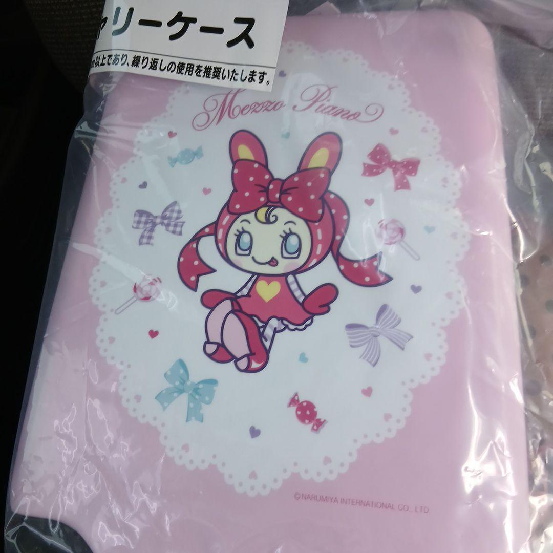 メゾピアノ一番くじ 最終お値下げ