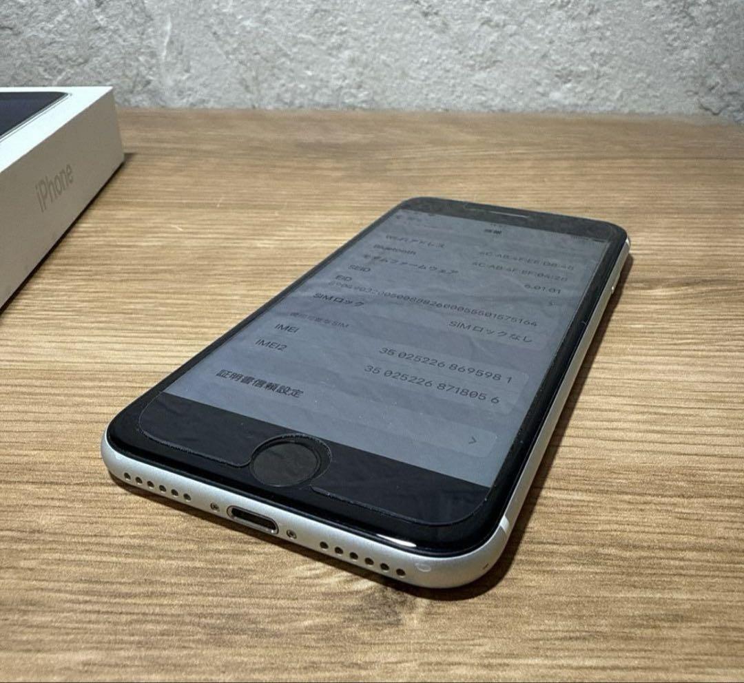 美品 iPhone SE2 64GB