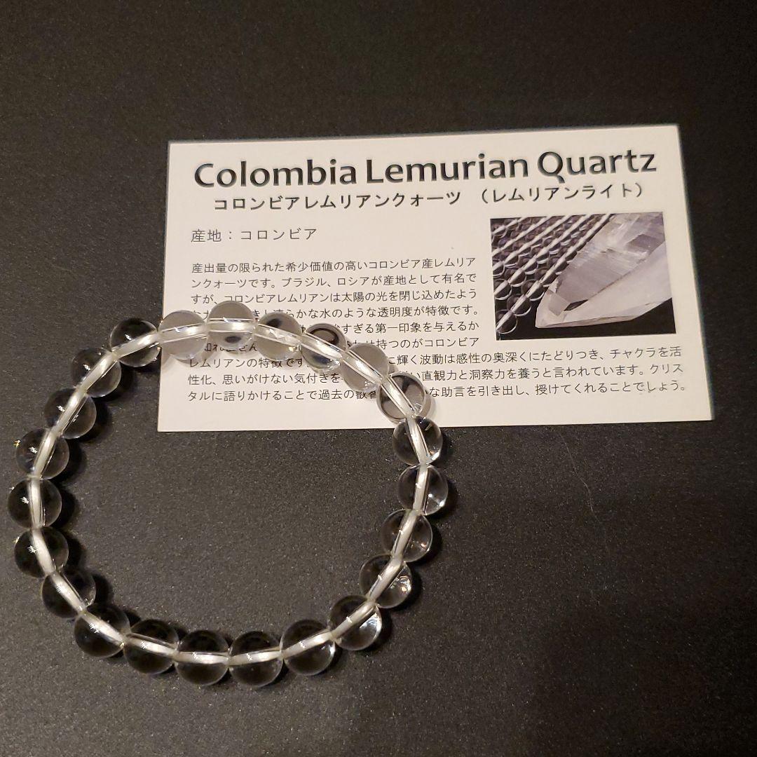 コロンビアレムリアンaa ブレスレット 天然石 Premiermotops Com Br