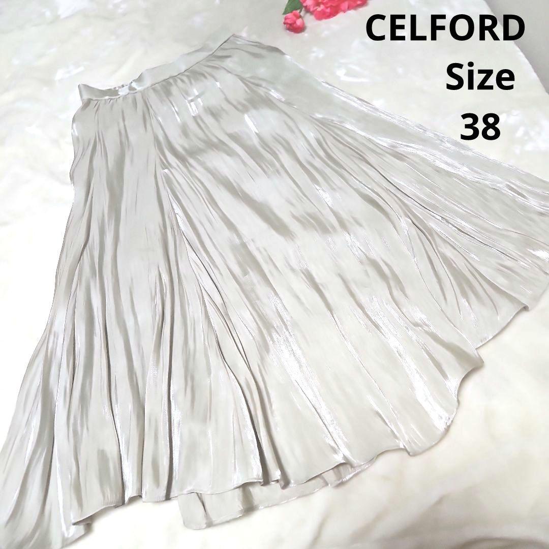 【おしゃれ⭐CELFORD】光沢あり　ミントグリーン　プリーツスカート　裏地付き