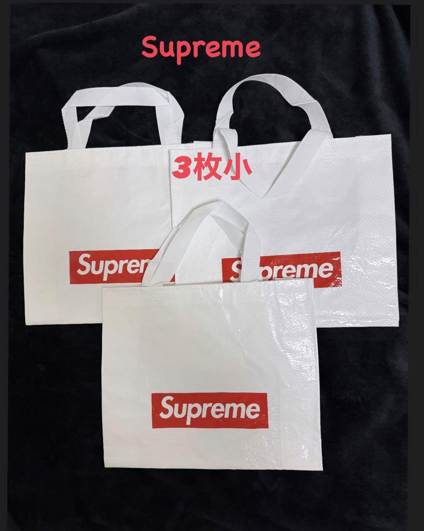 supreme ショッパー 大3中10小10 袋 - メルカリ