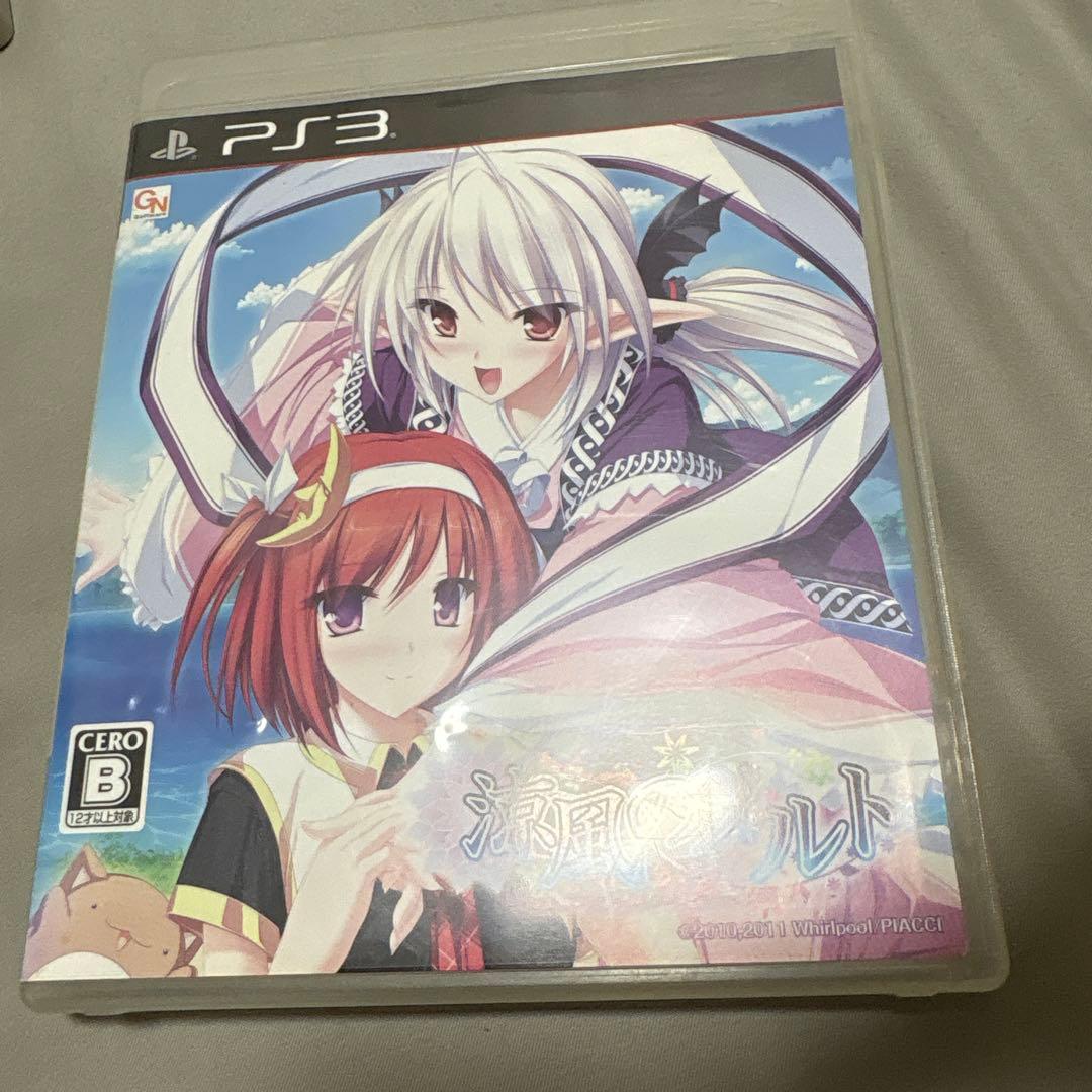 プレステ3ソフトまとめ売り