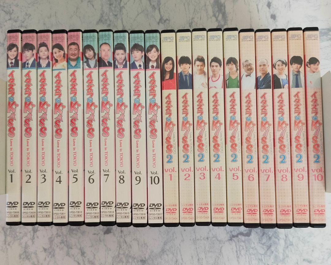 DVD イタズラなKiss Love in TOKYO 1、2期10巻 計20巻