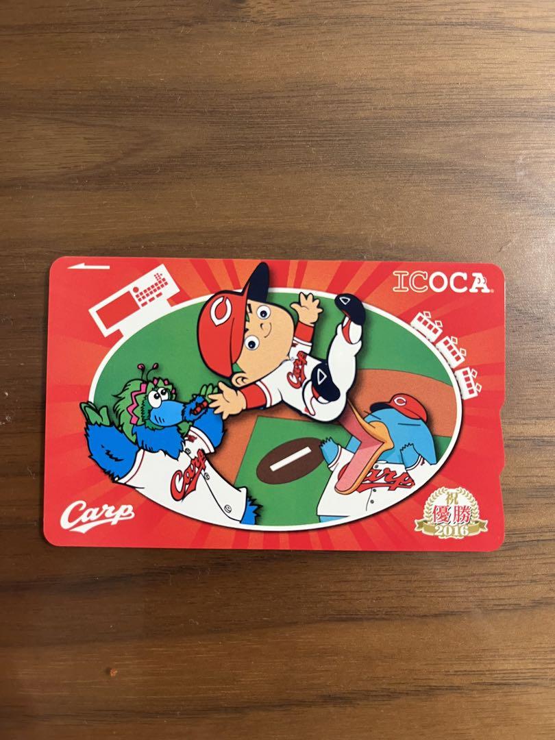 JR西日本　ICOCA 2016広島東洋カープ優勝記念 JR西日本「カープICOCA」「カープ優勝記念デザインICOCA」発売