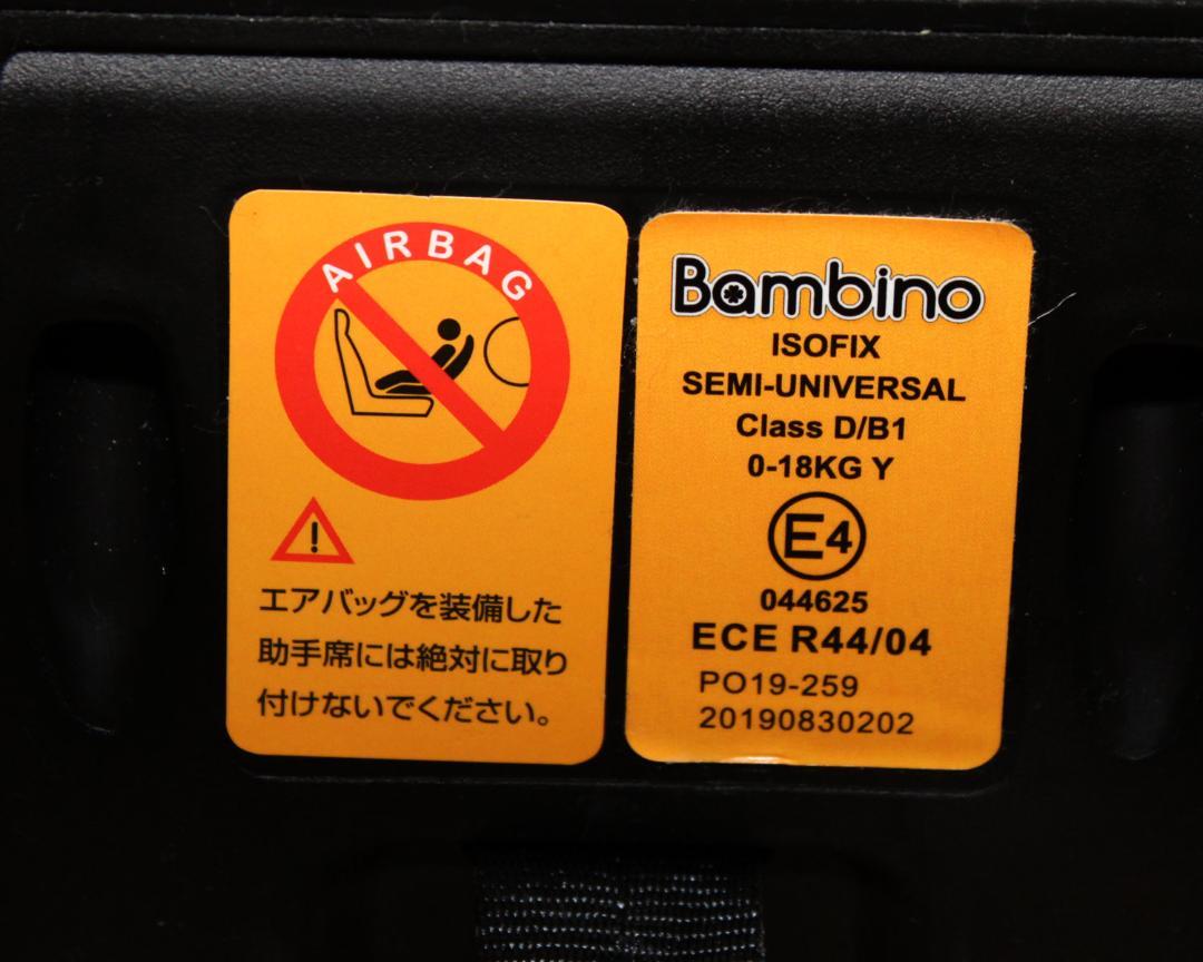 バンビーノ 360