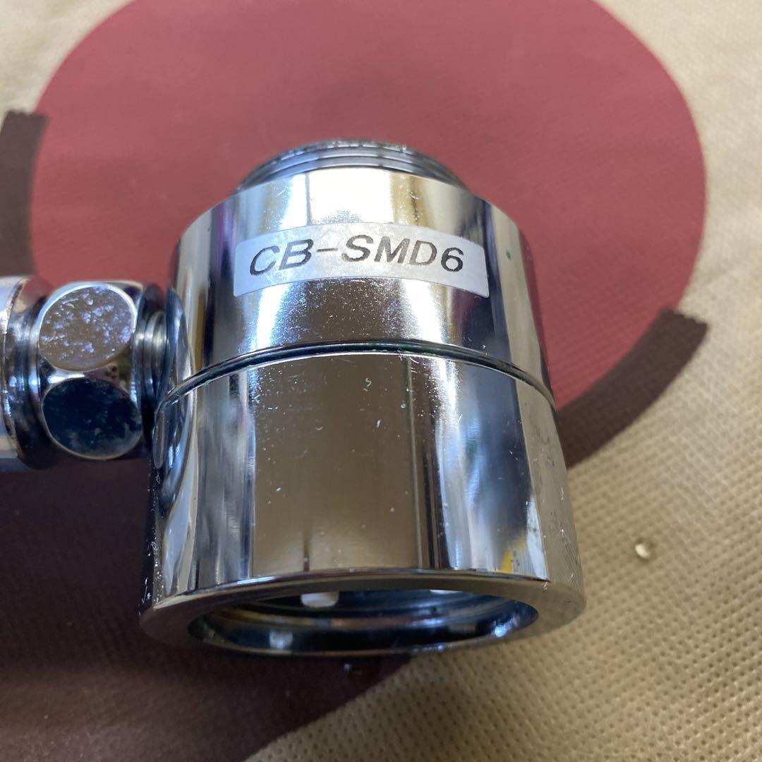 食器洗い乾燥機専用CB-SMD6 概要 食器洗い乾燥機用分岐栓 CB-SMD6 | 消耗品・別売品 | Panasonic